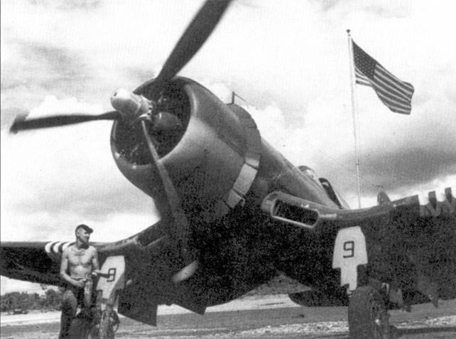 Иллюстрация к книге — Асы США пилоты F4U «Corsair» [pic_1.jpg]