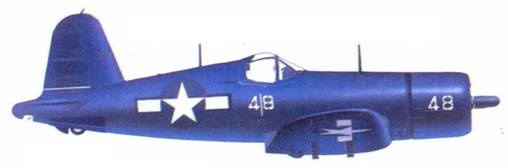 Иллюстрация к книге — Асы США пилоты F4U «Corsair» [pic_221.jpg]
