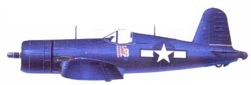 Иллюстрация к книге — Асы США пилоты F4U «Corsair» [pic_225.jpg]