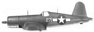 Иллюстрация к книге — Асы США пилоты F4U «Corsair» [pic_52.jpg]