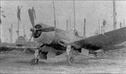 Иллюстрация к книге — Асы США пилоты F4U «Corsair» [pic_9.jpg]
