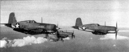 Иллюстрация к книге — Асы США пилоты F4U «Corsair» [pic_96.jpg]