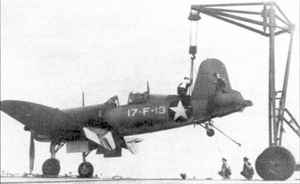 Иллюстрация к книге — Асы США пилоты F4U «Corsair» [pic_97.jpg]