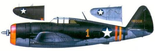 Иллюстрация к книге — Р-47 «Thunderbolt» Тяжелый истребитель США [pic_231.jpg]