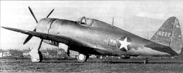 Иллюстрация к книге — Р-47 «Thunderbolt» Тяжелый истребитель США [pic_64.jpg]