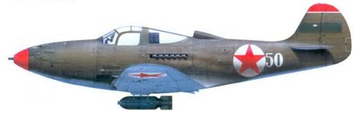 Иллюстрация к книге — Боевое применение Р-39 Airacobra [pic_141.jpg]