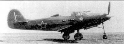 Иллюстрация к книге — Боевое применение Р-39 Airacobra [pic_92.jpg]