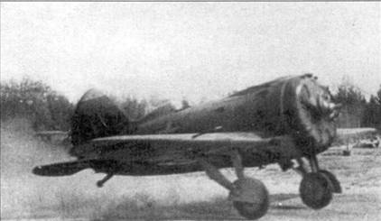 Иллюстрация к книге — И-16 Боевой «ишак» сталинских соколов. Часть 3 [pic_127.jpg]