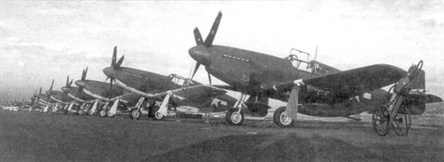 Иллюстрация к книге — Р-51 «Mustang» Часть 1 [pic_56.jpg]