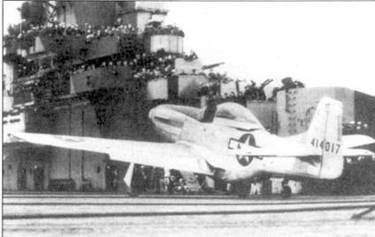 Иллюстрация к книге — Р-51 «Mustang» Часть 1 [pic_79.jpg]