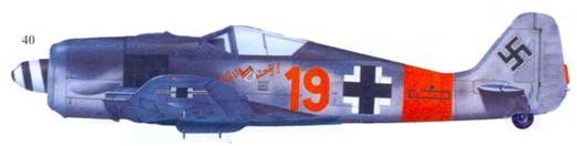 Иллюстрация к книге — Асы люфтваффе пилоты Fw 190 на Западном фронте [pic_174.jpg]