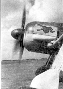 Иллюстрация к книге — Асы люфтваффе пилоты Fw 190 на Западном фронте [pic_60.jpg]