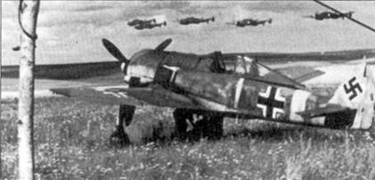 Иллюстрация к книге — Асы люфтваффе. Пилоты Fw 190 на Восточном фронте [pic_99.jpg]