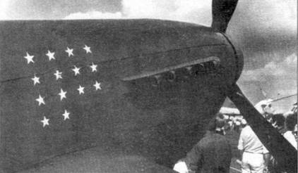 Иллюстрация к книге — Як-1/3/7/9 во второй мировой войне Часть 2 [pic_26.jpg]