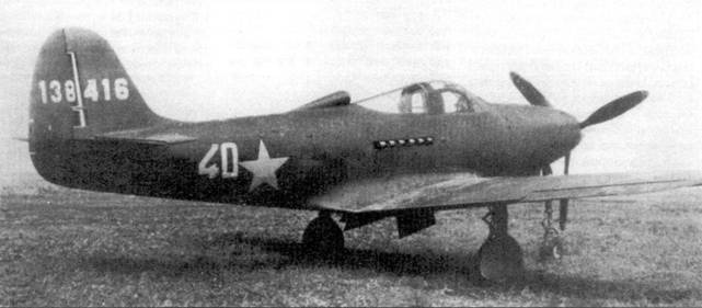 Иллюстрация к книге — Р-39 «Аэрокобра» Часть 2 [pic_114.jpg]