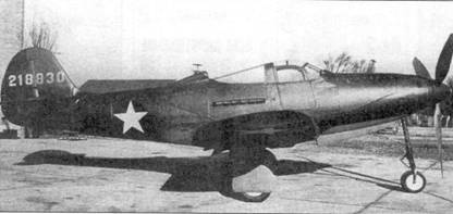 Иллюстрация к книге — Р-39 «Аэрокобра» Часть 2 [pic_118.jpg]