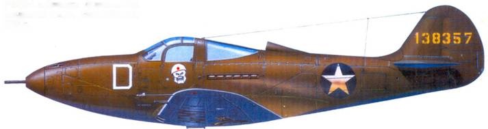 Иллюстрация к книге — Р-39 «Аэрокобра» часть 1 [pic_131.jpg]