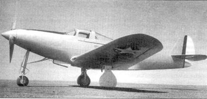 Иллюстрация к книге — Р-39 «Аэрокобра» часть 1 [pic_22.jpg]