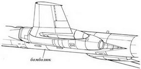 Иллюстрация к книге — Ту-16 Ракетно бомбовый ударный комплекс Советских ВВС [pic_35.jpg]