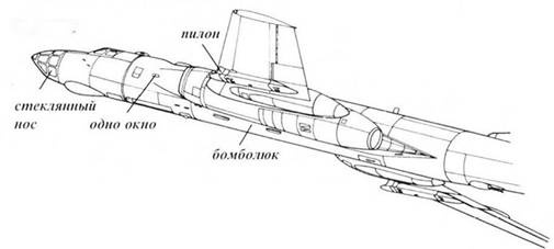 Иллюстрация к книге — Ту-16 Ракетно бомбовый ударный комплекс Советских ВВС [pic_45.jpg]