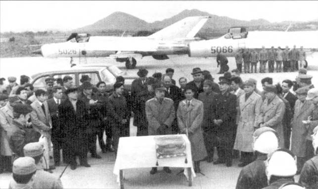 Иллюстрация к книге — Боевое применение МиГ-21 во Вьетнаме [pic_51.jpg]