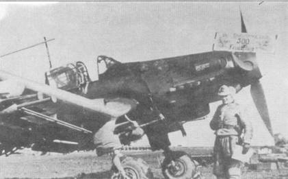Иллюстрация к книге — Ju 87 «Stuka» Часть 2 [pic_109.jpg]