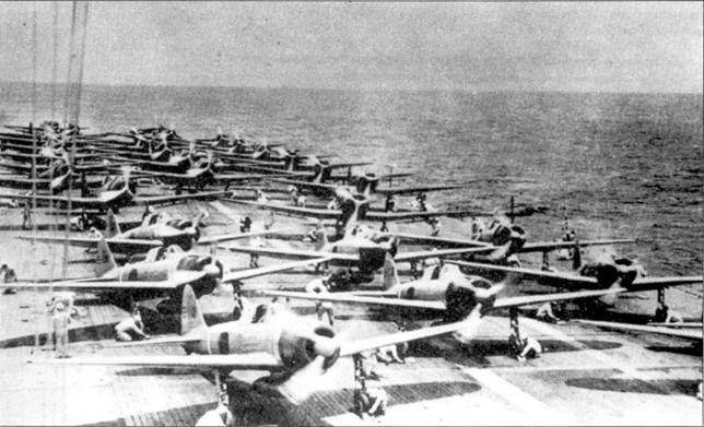 Иллюстрация к книге — Японские асы морской авиации [pic_1.jpg]