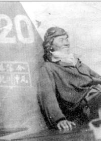 Иллюстрация к книге — Японские асы морской авиации [pic_143.jpg]