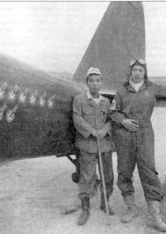 Иллюстрация к книге — Японские асы морской авиации [pic_150.jpg]