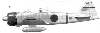 Иллюстрация к книге — Японские асы морской авиации [pic_32.jpg]