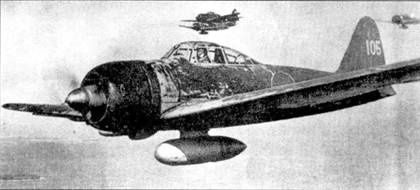 Иллюстрация к книге — Японские асы морской авиации [pic_76.jpg]