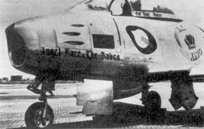 Иллюстрация к книге — Асы корейской войны 1950-1953 [pic_136.jpg]