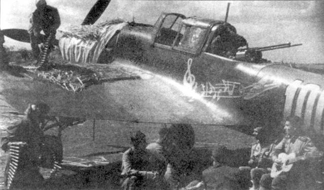 Иллюстрация к книге — Ил-2 Ил-10 Часть 2 [pic_81.jpg]