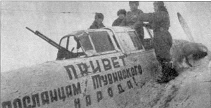 Иллюстрация к книге — Ил-2 Ил-10 Часть 1 [pic_120.jpg]