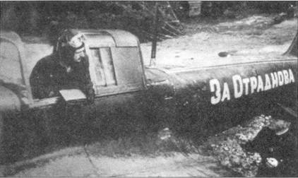 Иллюстрация к книге — Ил-2 Ил-10 Часть 1 [pic_45.jpg]