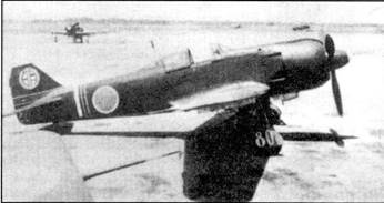 Иллюстрация к книге — Японские асы. Армейская авиация 1937-45 [pic_118.jpg]