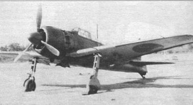 Иллюстрация к книге — А6М Zero [pic_143.jpg]