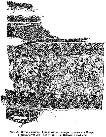 Иллюстрация к книге — Египтяне. Великие строители пирамид [image51.jpg]