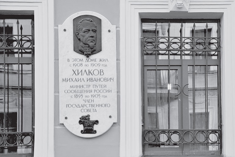 Иллюстрация к книге — Повести каменных горожан. Очерки о декоративной скульптуре Санкт-Петербурга [i_254.jpg]