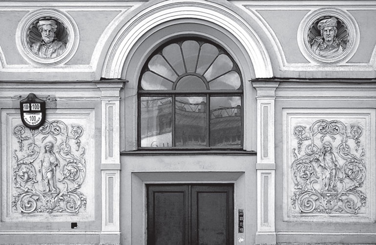 Иллюстрация к книге — Повести каменных горожан. Очерки о декоративной скульптуре Санкт-Петербурга [i_266.jpg]