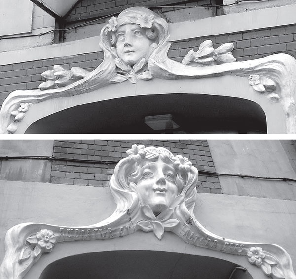 Иллюстрация к книге — Повести каменных горожан. Очерки о декоративной скульптуре Санкт-Петербурга [i_282.jpg]