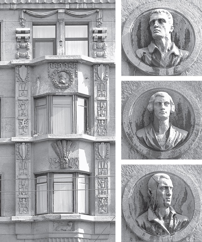 Иллюстрация к книге — Повести каменных горожан. Очерки о декоративной скульптуре Санкт-Петербурга [i_314.jpg]