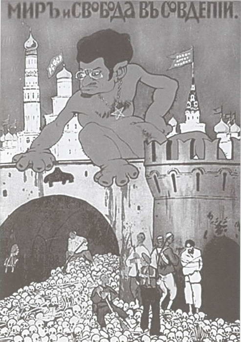 Иллюстрация к книге — Крестьянские восстания в России в 1918-1922 гг. От махновщины до антоновщины [i_023.jpg]