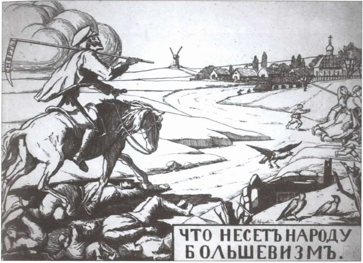 Иллюстрация к книге — Крестьянские восстания в России в 1918-1922 гг. От махновщины до антоновщины [i_024.jpg]