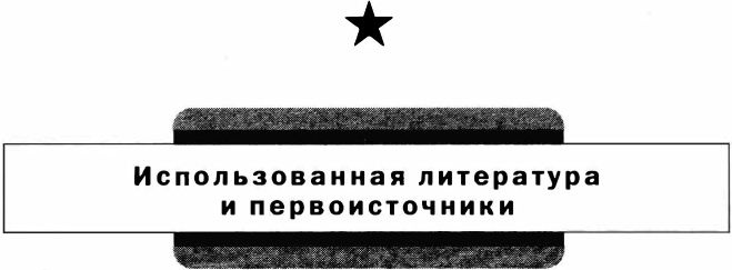 Иллюстрация к книге — Воздушно-десантные войска. История российского десанта [i_165.jpg]