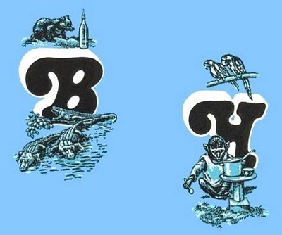 Иллюстрация к книге — Питомцы Зоопарка [i_001.jpg]