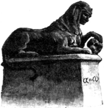 Иллюстрация к книге — Гибель мира [i_051.jpg]