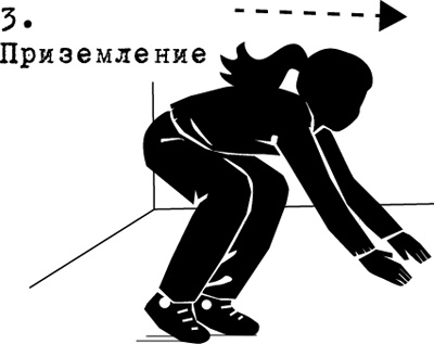 Иллюстрация к книге — Ощути страх [_3373.jpg]