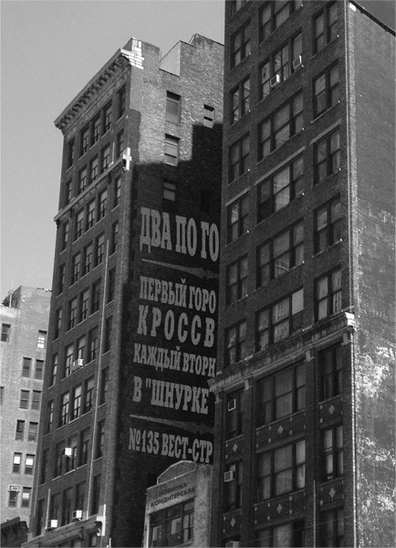 Иллюстрация к книге — Ощути страх [_345.jpg]