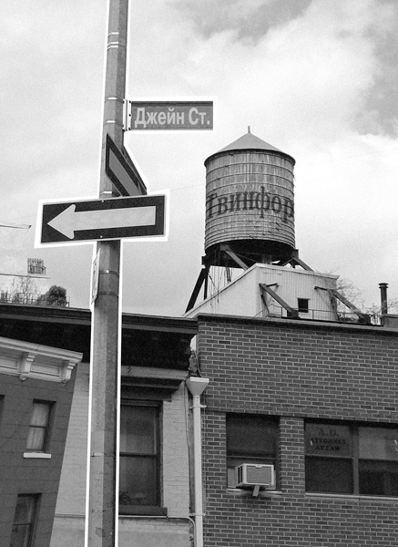 Иллюстрация к книге — Ощути страх [_467.jpg]